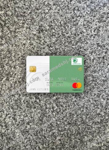Sudan Saudi Sudanese Bank mastercard photolook front